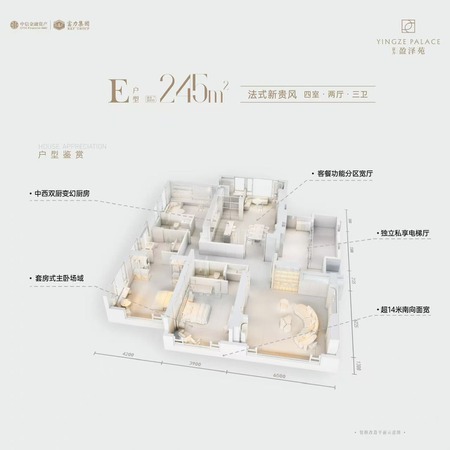 楼盘动态图片 1