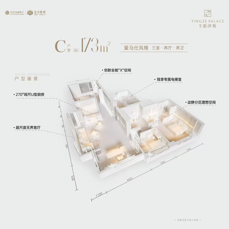 楼盘动态图片 1