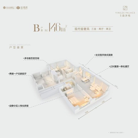 楼盘动态图片 1