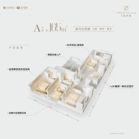 楼盘动态图片 1