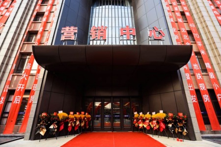 明发星悦城