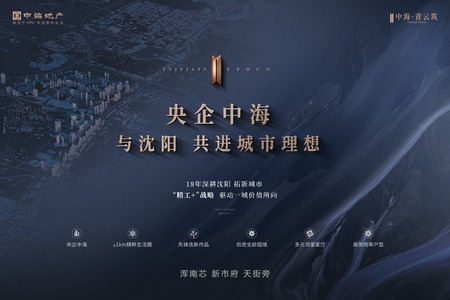楼盘动态图片 1