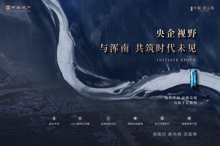 楼盘动态图片 1