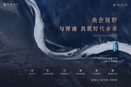 楼盘动态图片 1