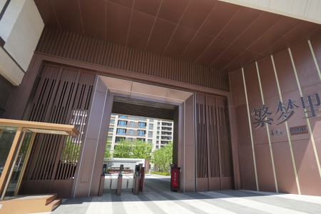 楼盘动态图片 1