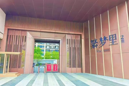 楼盘动态图片 1