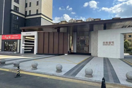 楼盘动态图片 1