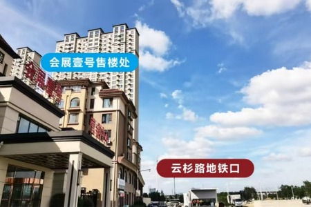 楼盘动态图片 1