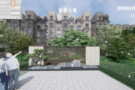 楼盘动态图片 1