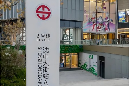 楼盘动态图片 1