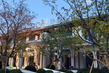 楼盘动态图片 1