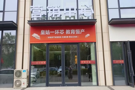 楼盘动态图片 1