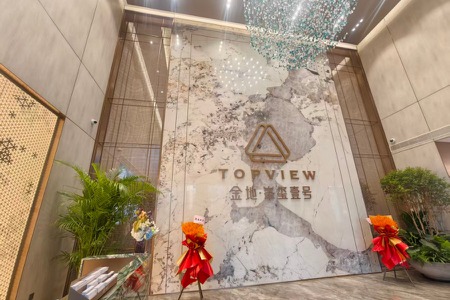 楼盘动态图片 1