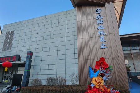 楼盘动态图片 1