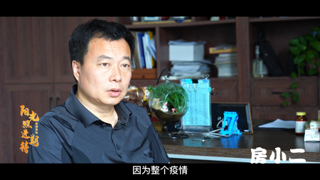 房小二网专访亚泰沈阳公司总经理杜明辉