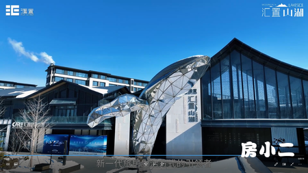 心旅居，新生活，汇置山湖给你不一样的生活方式