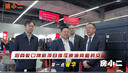 招商璀璨映澜 城市璀璨新作瑰丽首发 东二环酒店奢境
