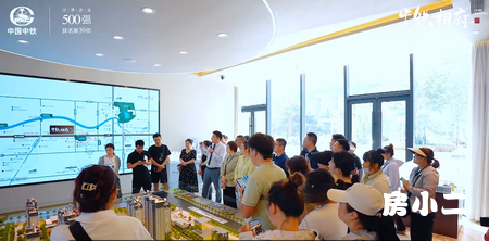 中铁相府下半年渠道聚焦热势启动！