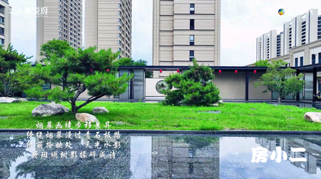 中粮•美的|美悦府 经开芯 双学府 真洋房 于实景园林中