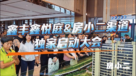 推荐视频