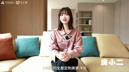 天易晶城·米兰颂二期 解锁理想生活新范本
