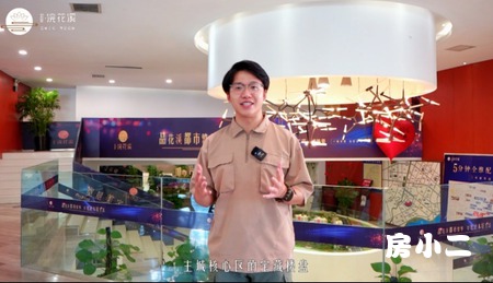 宏发浣花溪  超低首付 地铁现房   收官钜惠 全城争藏