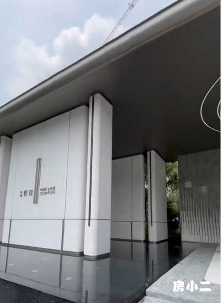 中寰悦府香格里拉秘境示范区开放视频