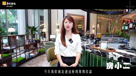 华润置地・中寰悦府  225㎡奢阔样板间启幕