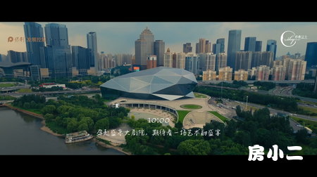 保利云上样板间视频