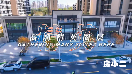 鑫悦庭实景园区2