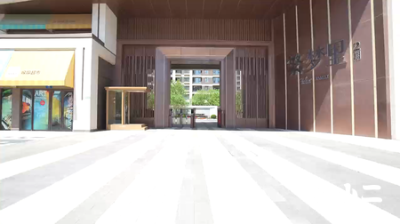 富禹·金科繁梦里园区主大门视频
