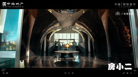 中海领馆壹号实景园区