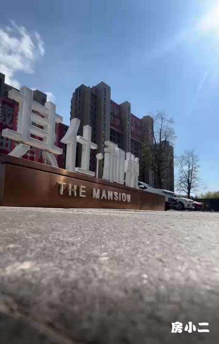 沈河区精装现房