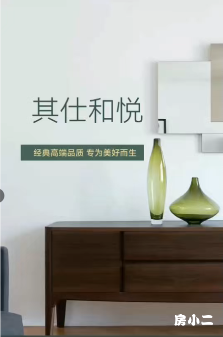 沈河区精装现房