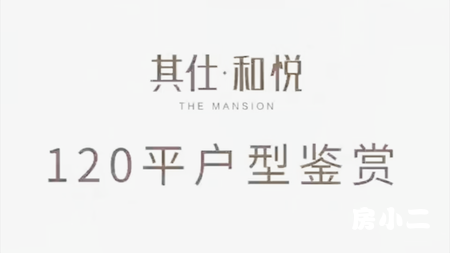 沈河区精装现房