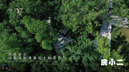 御玺园林—— 美好生活 在自然里被重新定义