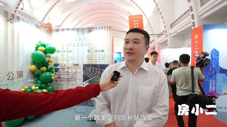 在工作的地方生活 2025年铁西区秋季房交会