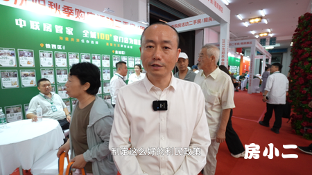 中联房管家 优选好房 用心服务 让购房者选到满意好房