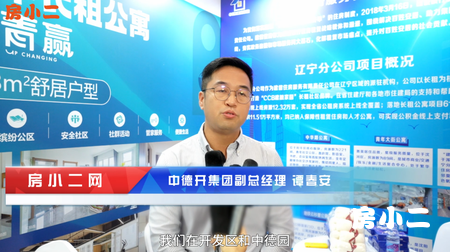中德开·青赢|国企背书地铁上盖为城市新青年创造更多可能