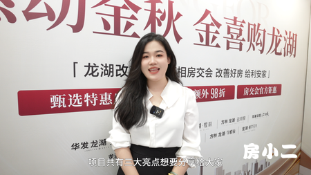 ┈┈ 🌟龙湖樘前🌟 ┈┈ 🔥大东东二环 改善住区