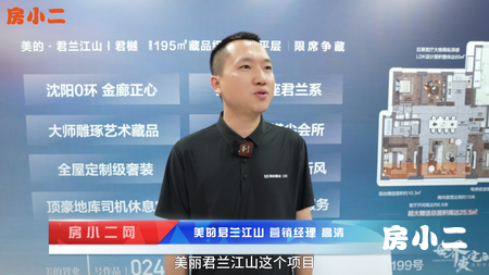 推荐视频