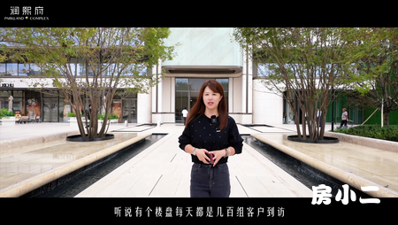 润熙府