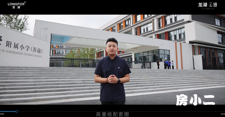 龙湖云颂探盘