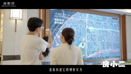 华润润熙府