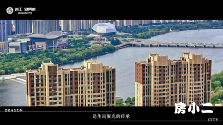 浦江御景湾宣传片