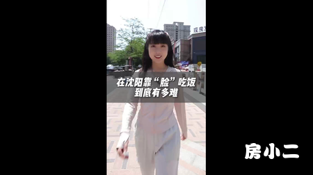 浦江御景湾