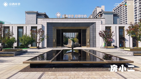 中粮华宇 京西祥雲   央企洋房 一席珍藏