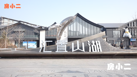 🔥齐聚汇置山湖 红盘大卖‼️ 💯房小二 业绩先锋 冲冲冲