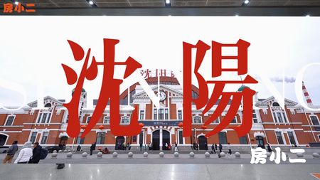 到站啦！ 风里藏着新征程的信号 行李箱装着家人的惦念