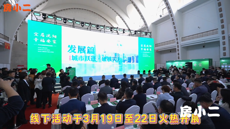 不玩虚的，重磅补贴直接给，实诚局长在线推介！